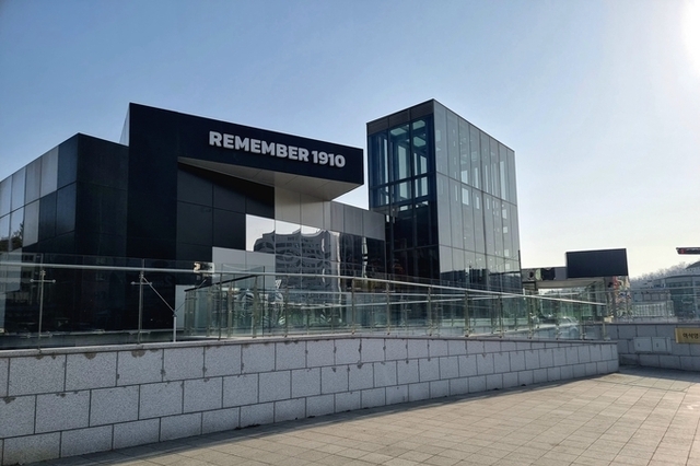 사진으로 읽는 풍경 –REMEMBER 1910 (이석영광장)