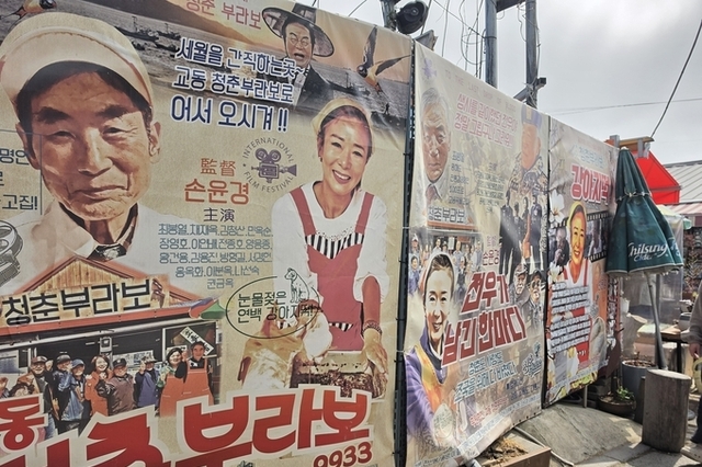 그곳에 가면, 70년대의 시간을 걷는 대룡시장