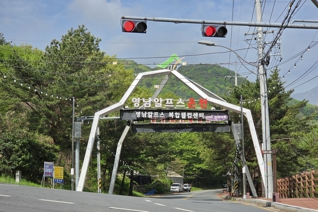 사진으로 읽는 풍경, 울산 울주군 영남알프스