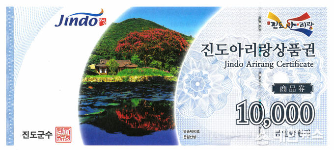 아리랑관리 이미지