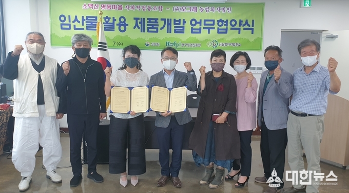 법인소백산마을 이미지
