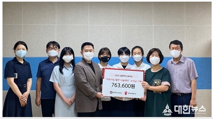 성광여자고등학교 이미지