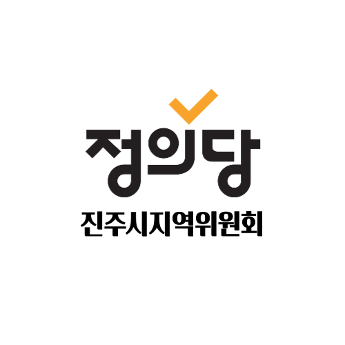 [논평] 경남교육청 간부의 교육복지사에 대한 갑질 논란 비판