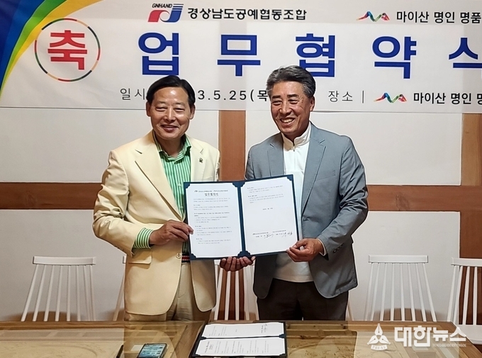 공예예술문화협동조합 이미지