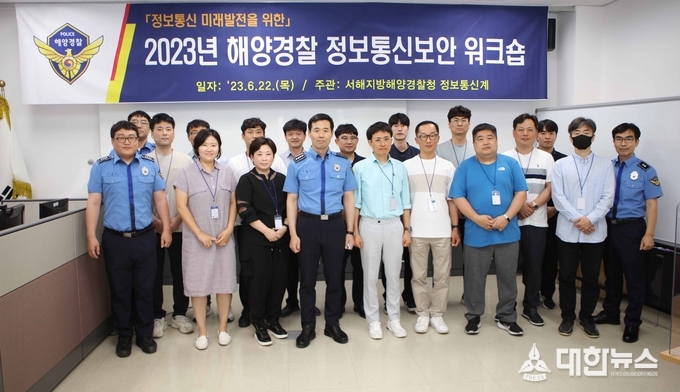 서해정보통신 이미지