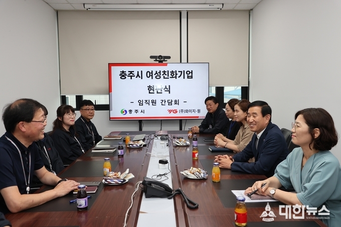 (주)와이지원 이미지