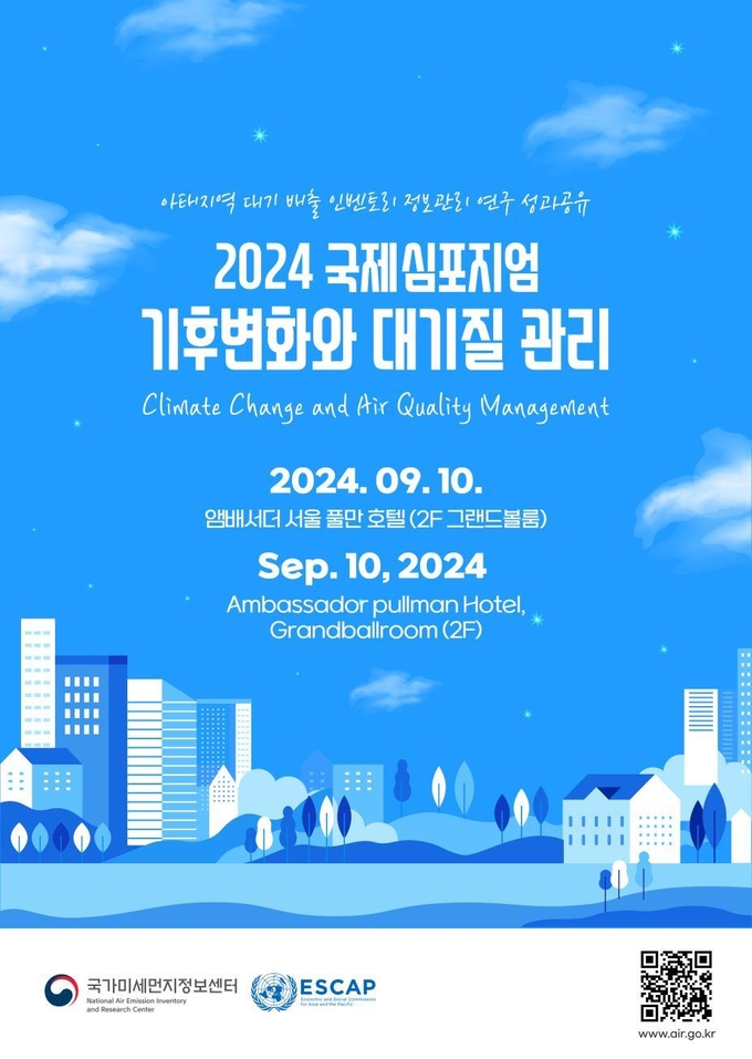 국제경제정보센터 이미지