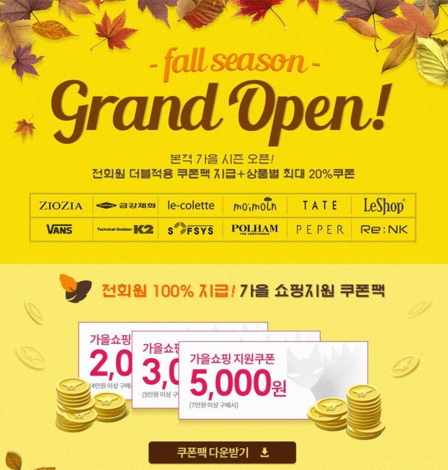 [아이스타일24.JPG
