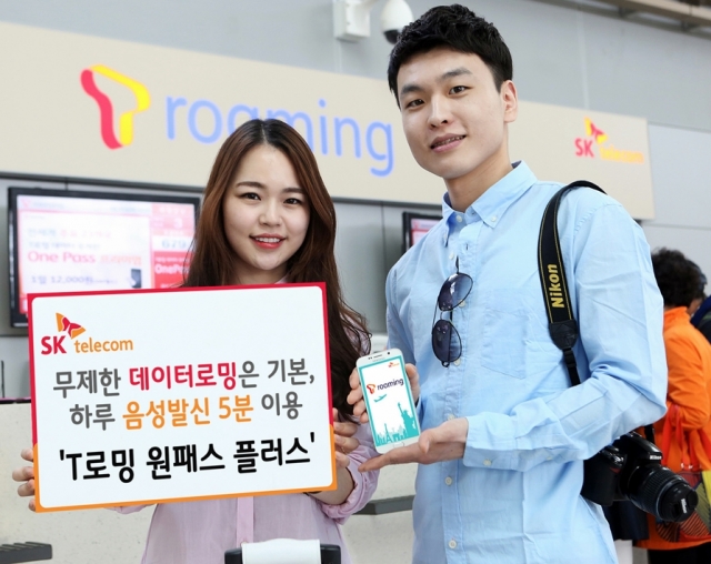 SK텔레콤2.jpg