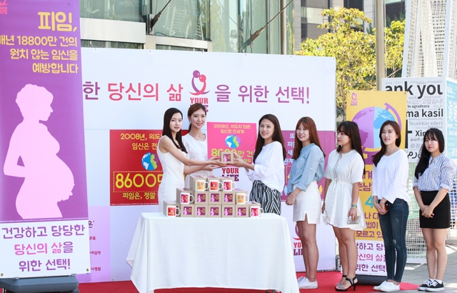 바이엘 헬스케어_유어 라이프 캠페인_1.jpg