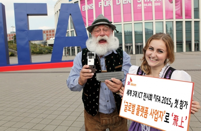 SK텔레콤.jpg