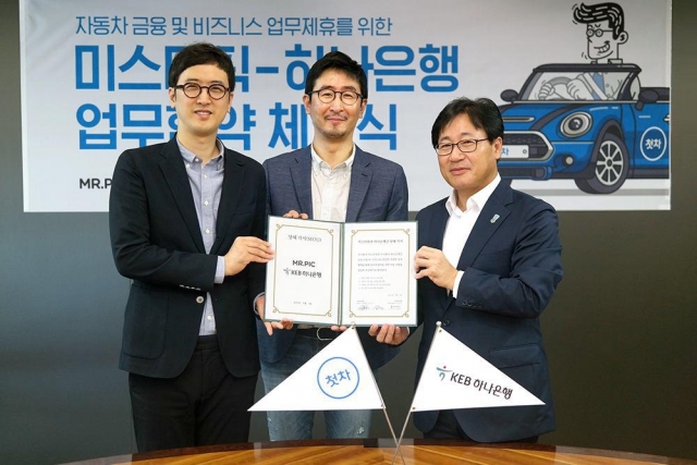 미스터픽.jpg