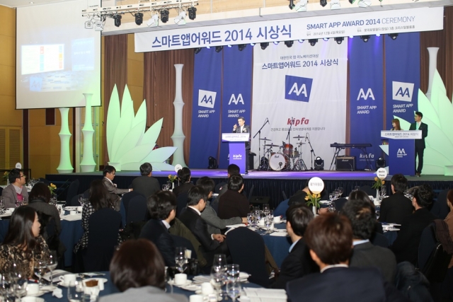 ‘스마트앱어워드 2015’ 후보등록 시작.jpg