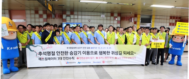 승안원_박낙조원장과_승안원_직원들_서울메트로_신분당선(DX라인)_참석자_기념_촬영_.jpg