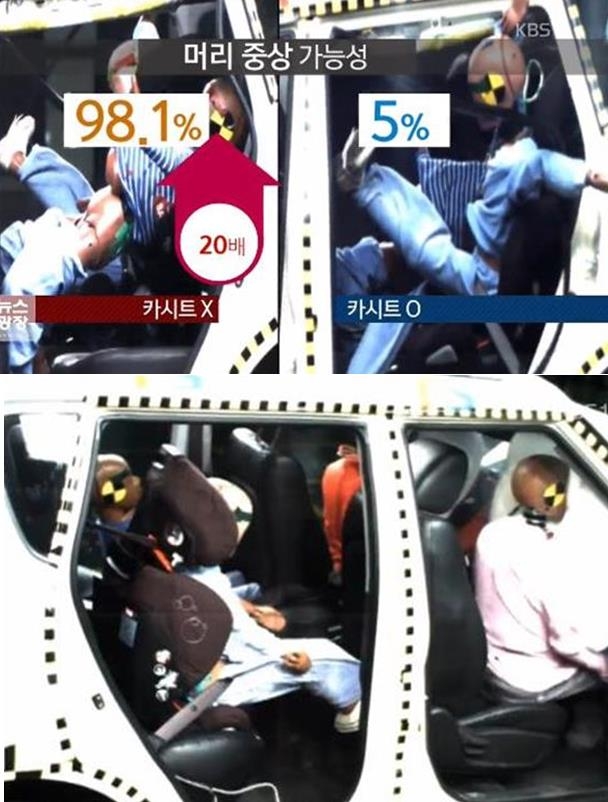 [보도자료]_맥시코시_카시트로_안전한_추석_귀성길_되세요.JPEG