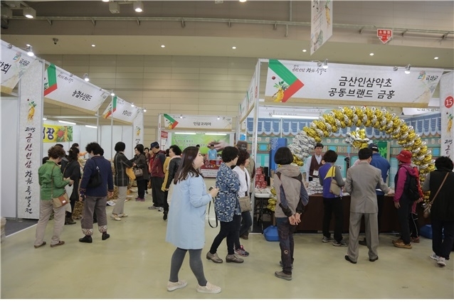 충남 금산군.jpg