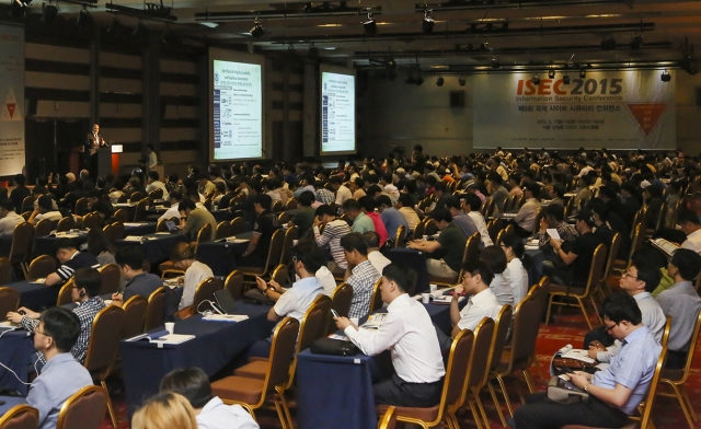 ISEC_2015_컨퍼런스룸.jpg