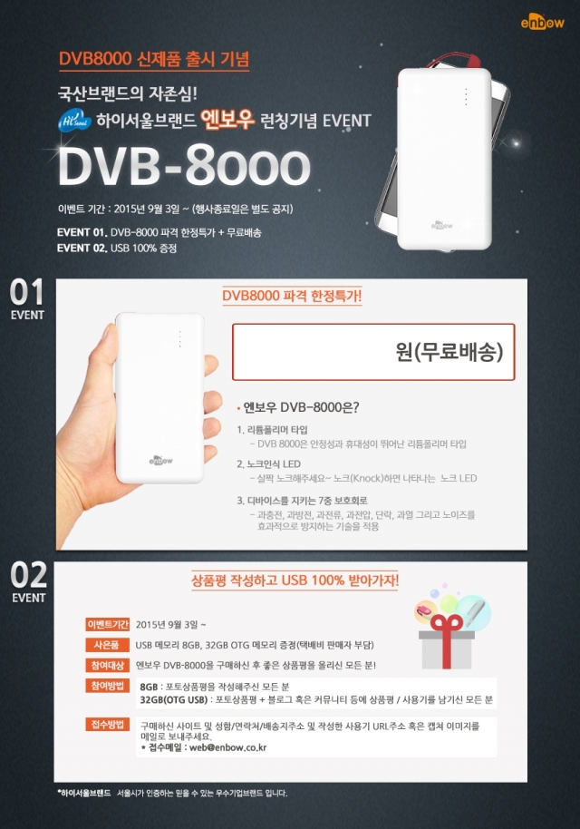 데이비드테크2.jpg