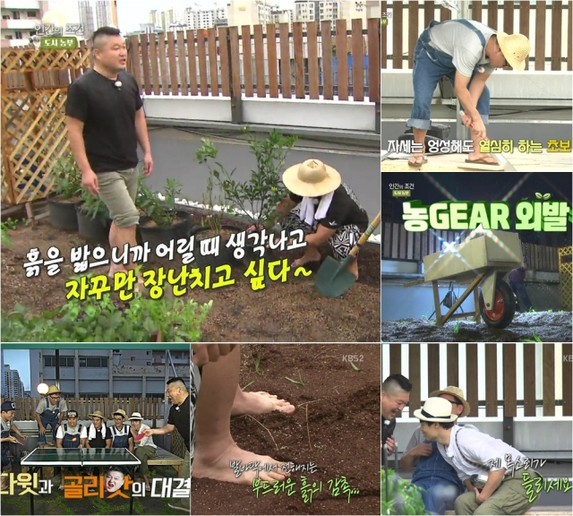 인간의-조건3_17회.jpg
