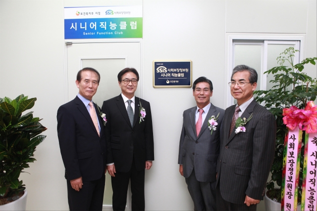 사회보장정보원.jpg