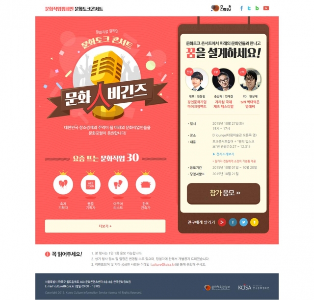 문화정보원2.jpg