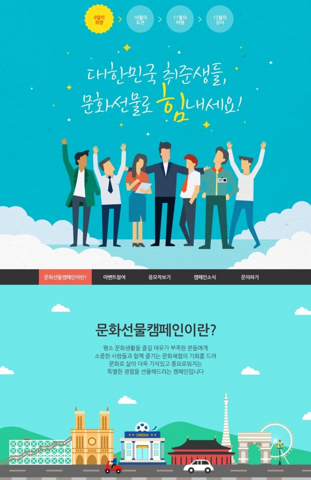 문화정보원1.jpg