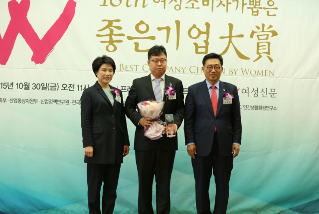 초록마을_여성_소비자가_뽑은_좋은_기업_대상_수상.JPG