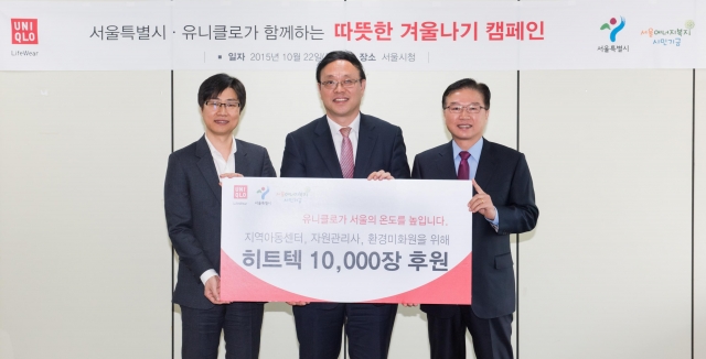 사진자료1_㈜에프알엘코리아_유니클로_김태엽_관리총괄_본부장(CFO)(좌),_유재룡_서울특별시_기후환경본부장(중앙),_유종국_서울특별시사회복지협의회_부회장(우)이_‘유니클로_서울특별시가_함께하는_따뜻한_겨울나기_캠페인’_출범_기념_촬영을_하고_있다.jpg