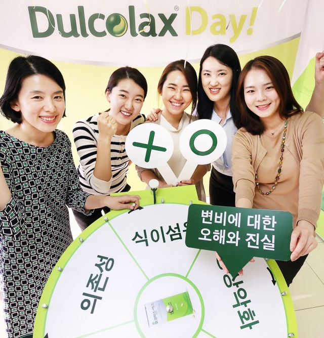 둘코락스_변비_바로알기!_둘코락스_데이_(3).jpg
