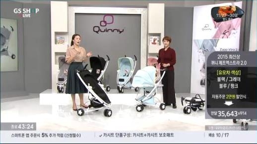 [보도자료]_퀴니_유모차,_GS홈쇼핑_마지막_방송_완판으로_마무리.JPEG