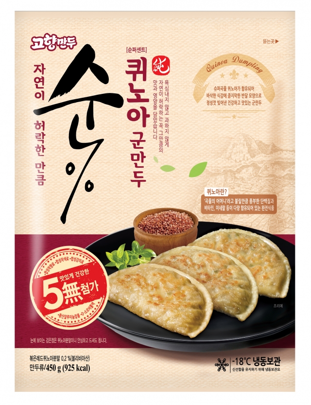 [사진]_순%_퀴노아군만두.jpg