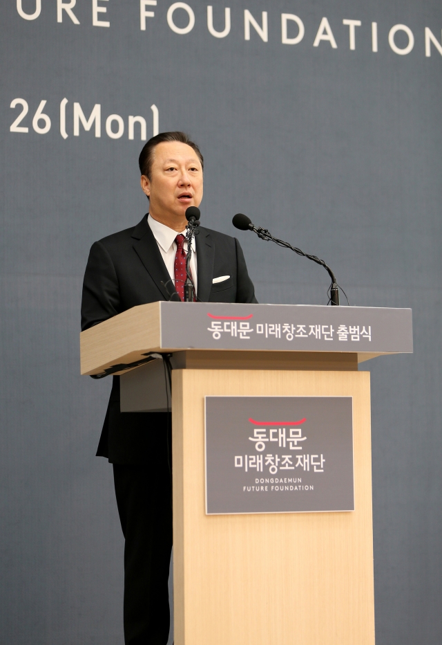 동대문_미래창조재단_출범식_2.jpg