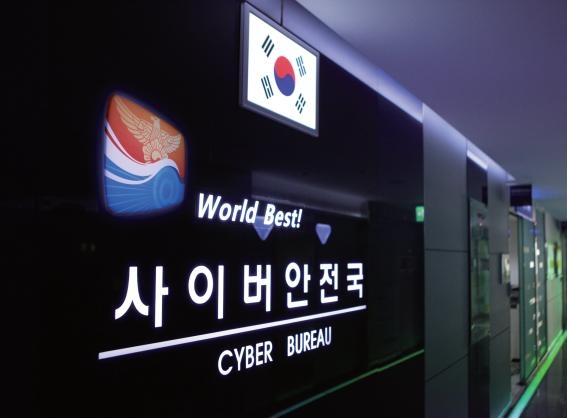 사이버1.jpg