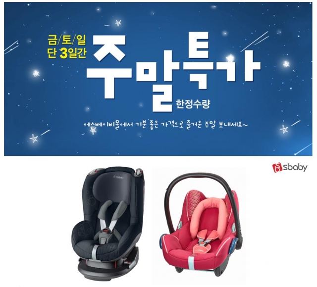 [보도자료]_맥시코시,_금토일_3일간_블랙프라이데이_진행.JPEG
