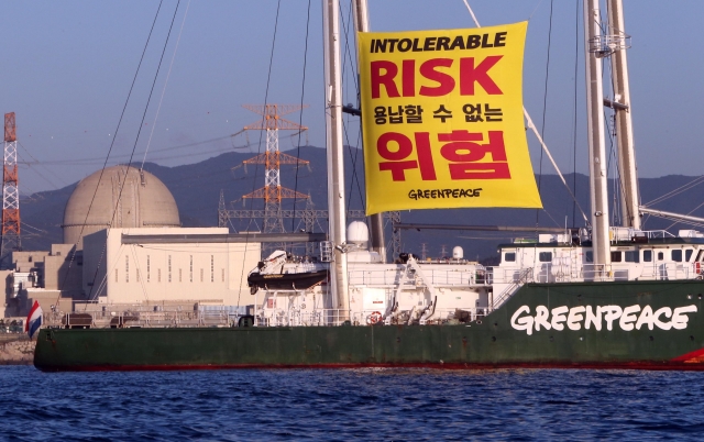 newstellers_원자력과에너지발전.jpg