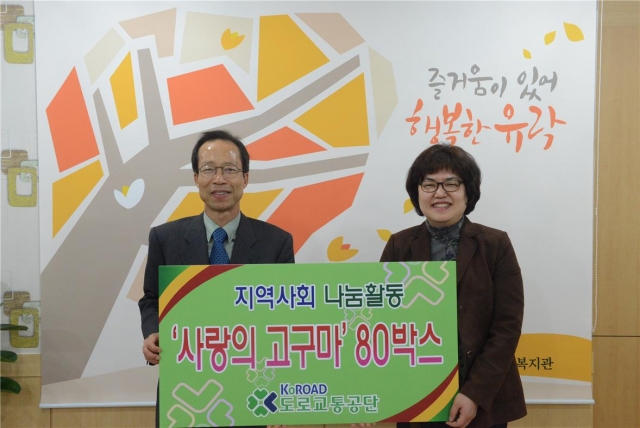 도로교통공단1030.jpg