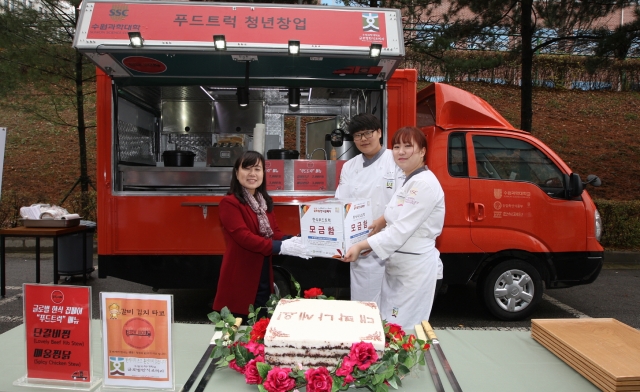 사진2. 한식푸드트럭 수익금 전달식(왼쪽부터 꿈담양로원 관계자, 수원과학대학교 글로벌한식조리학과 박경빈 학생, 정승현 학생).jpg