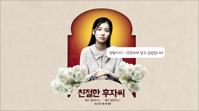 [사진] 그릭요거트 홍보영상 캡처.jpg