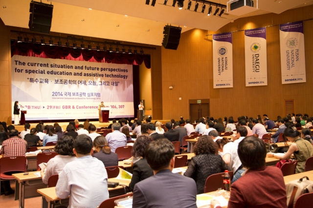 복지 헬스케어전시회 SENDEX 2014_행사 사진 02.jpg