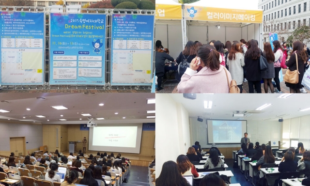숙명여대_드림페스티벌.jpg
