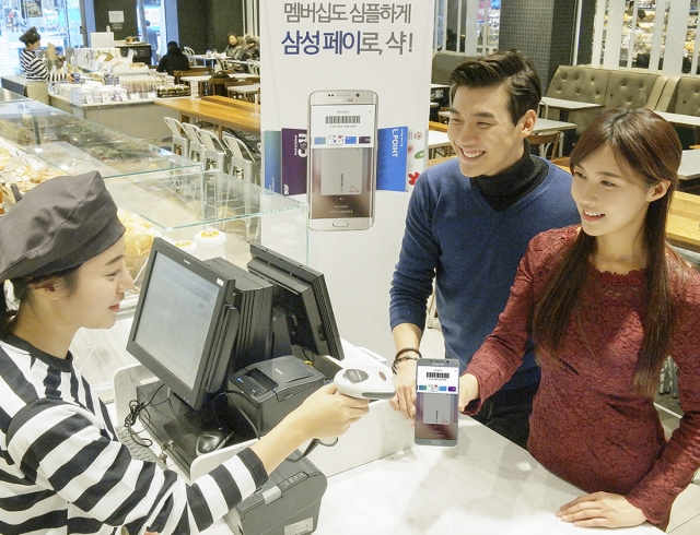 삼성전자_삼성 페이 멤버십 서비스 오픈 (1).jpg