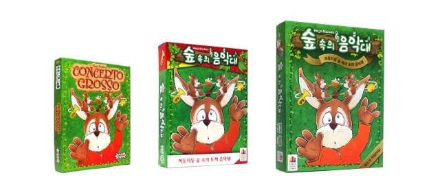 숲속의음악대 copy.jpg