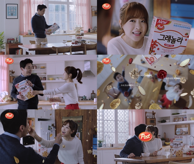 [동서식품_-_사진자료1]_포스트_그래놀라_TVC_6컷_이미지.jpg