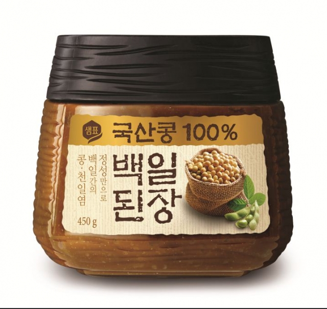 (사진) 샘표 ‘국산콩 백일된장’.JPG