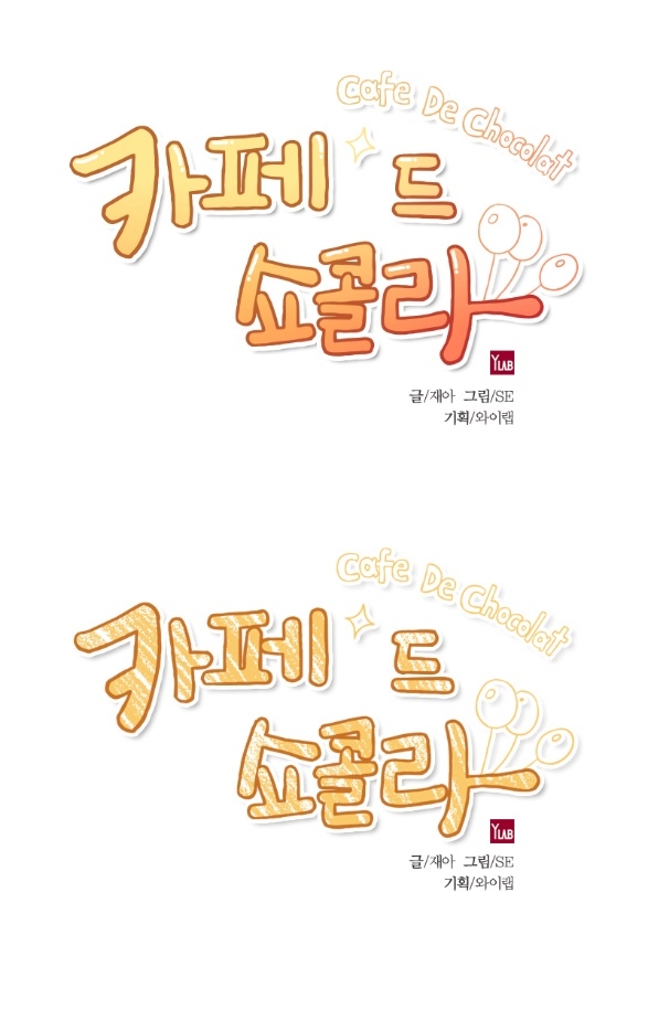 와이랩.jpg