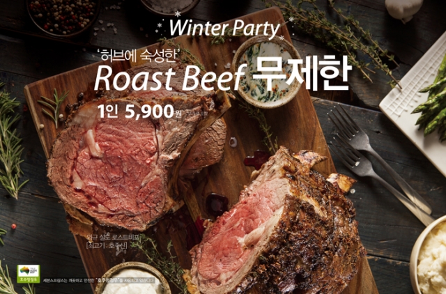 쇠고기무제한행사이미지.jpg