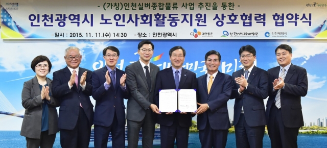 노인인력개발원.jpg