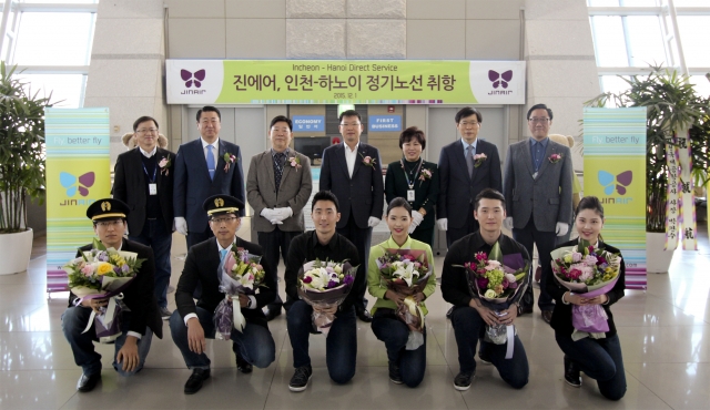 [사진2]하노이 취항식(2).jpg