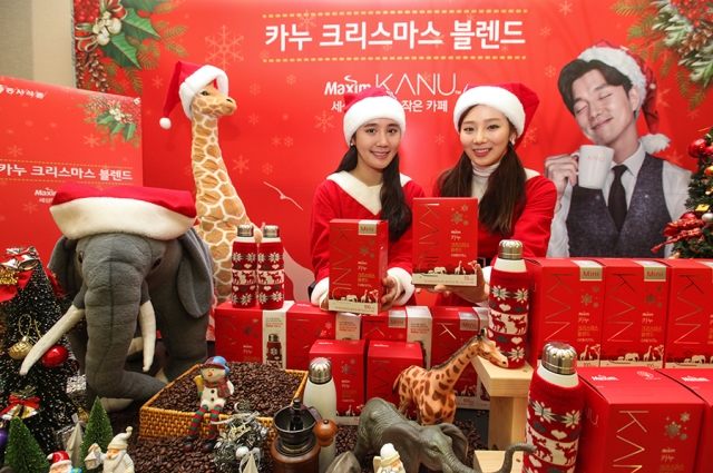 [동서식품 - 사진자료1] 동서식품 카누 크리스마스 블렌드.jpg