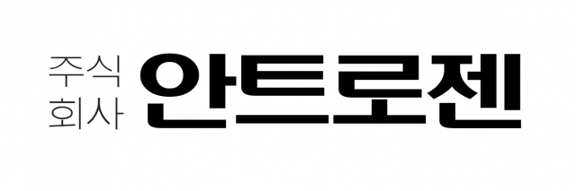 안트로젠_로고.jpg
